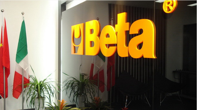 办公室小猪视频APP网站案例——意大利BETA工业品办公室