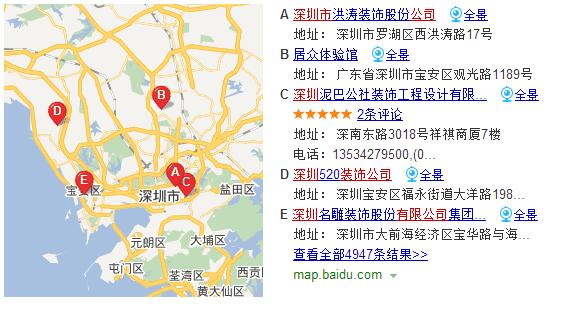 深圳小猪视频APP网站公司地址图